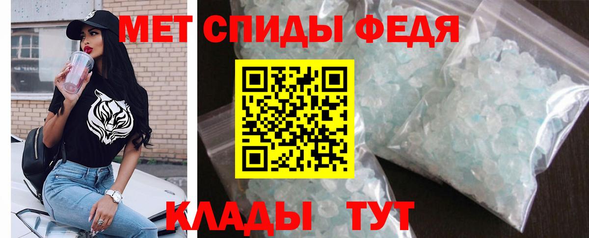 АМФЕТАМИН Розовый Медногорск