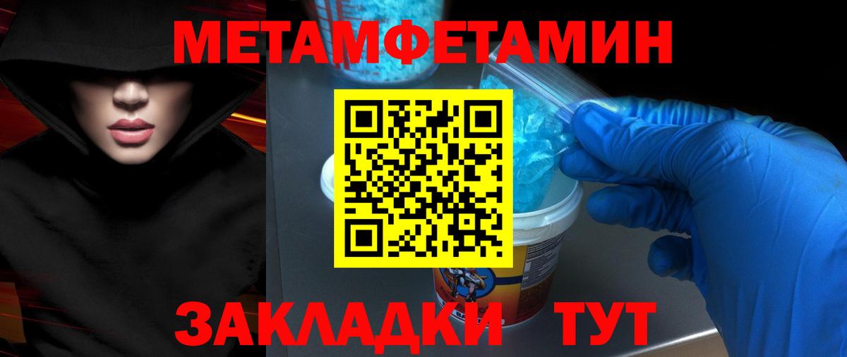 АМФ  АМФ 98%  Вход с VPN  Медногорск  Amphetamine 