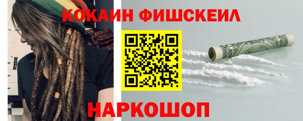 Cocaine Колумбийский Медногорск
