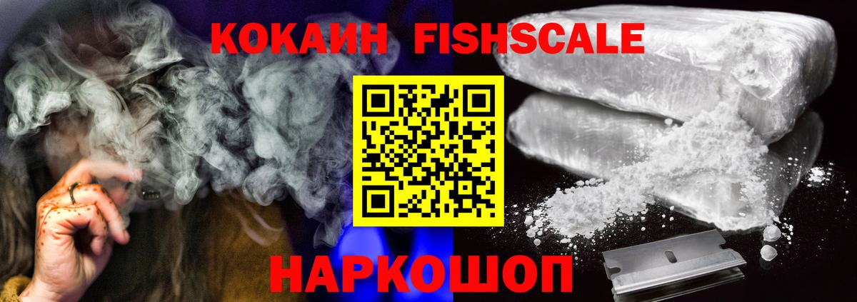 COCAIN Перу  КОКАИН  Медногорск  Вход с VPN  Кокаин 97% 