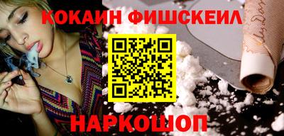 кокаин Владимир