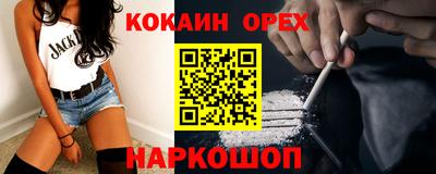 COCAINE Владивосток