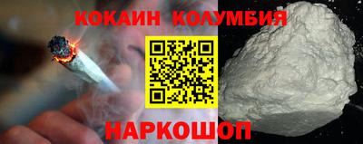 кокаин Владимир