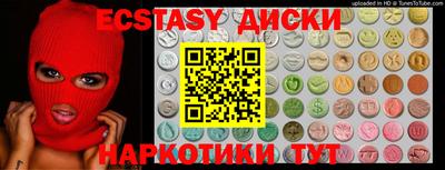 COCAINE Владивосток