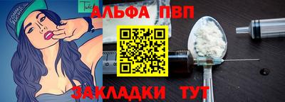 COCAINE Владивосток