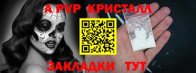 COCAINE Владивосток