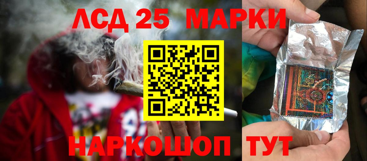 Лсд 25 экстази кислота Медногорск