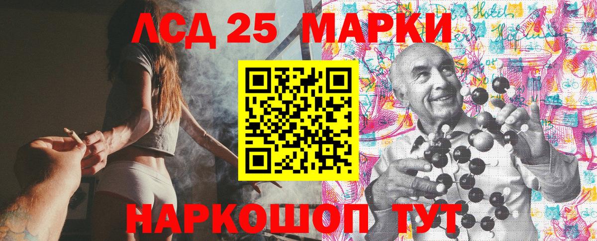 Наркотические марки  Наркотические марки 1500мкг  Наркотические марки 1500мкг  Вход с VPN  Медногорск 