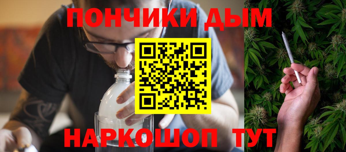 Канабис индика Медногорск